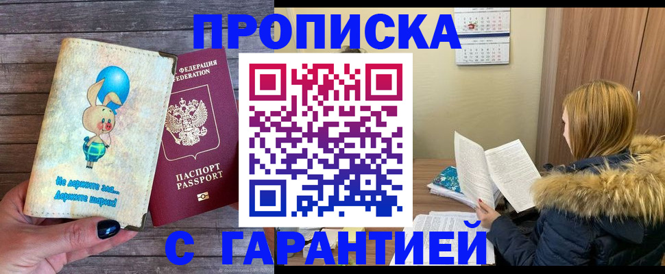 регистрация для дет. сада в Калаче